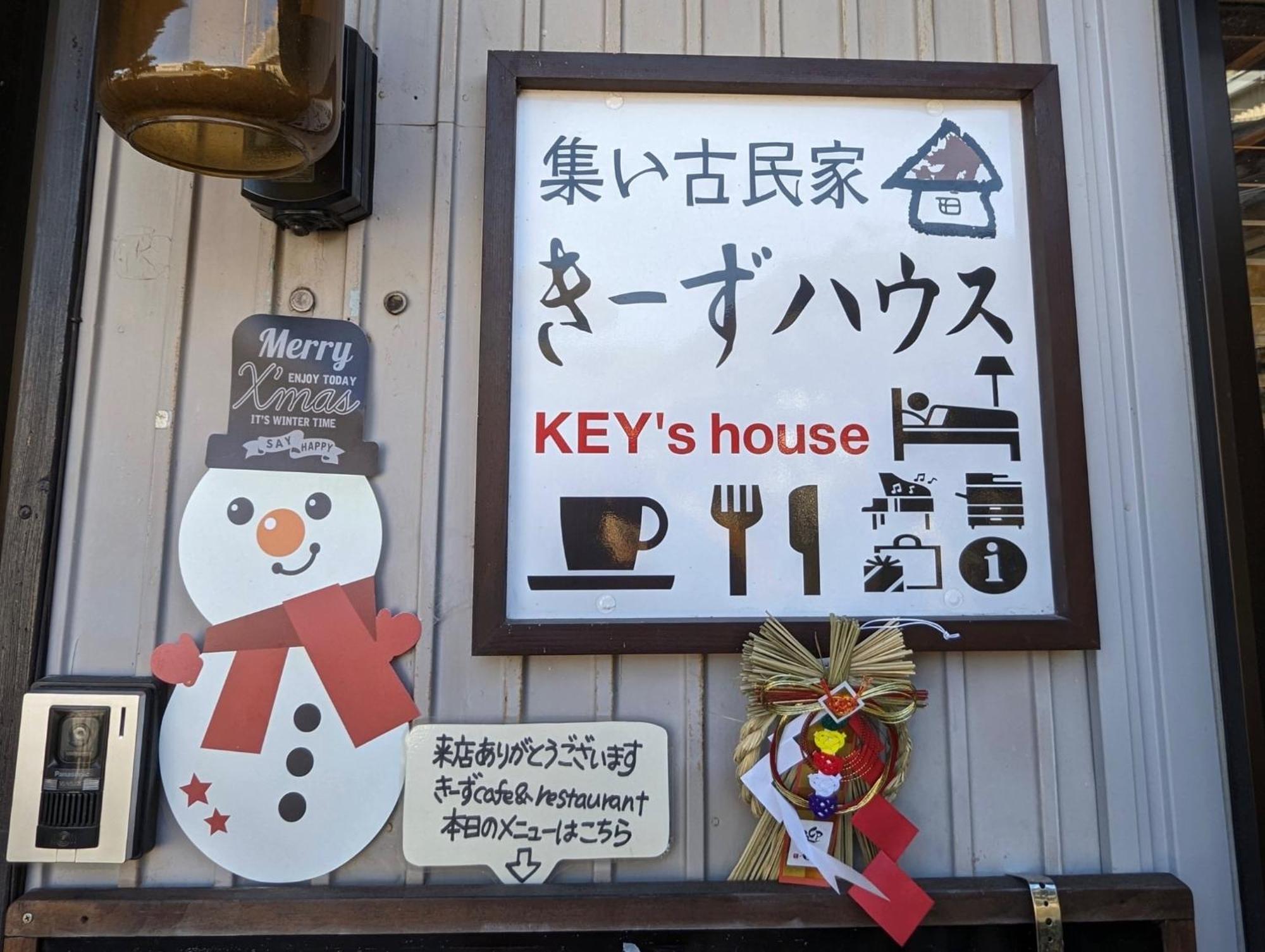 Guest House Ki-Zu - Vacation Stay 92940 Nishio Buitenkant foto